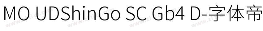 MO UDShinGo SC Gb4 D字体转换